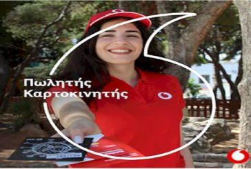 Αγρίνιο- Vodafone Παπαστράτου: Έλα να δουλέψεις για ένα από τα πιο γνωστά Brands στον κόσμο!