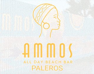 Ammos all day beach bar: Όλοι οι δρόμοι οδηγούν στην… Πάλαιρο!