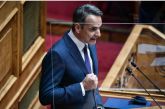 Κυβέρνηση για πρόταση μομφής: «Κίνηση εντυπωσιασμού Τσίπρα όσο φθίνει η δημοτικότητά του»