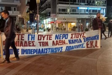 Συλλαλητήριο στο Αγρίνιο για «να αποσυρθεί η ελληνοαμερικάνικη συμφωνία για τις βάσεις»