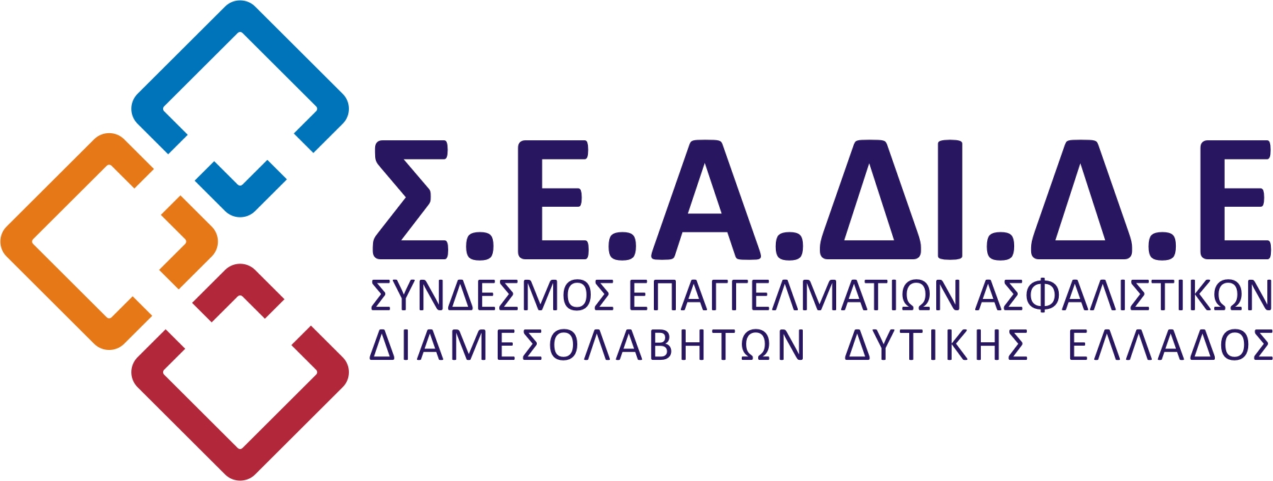 Νέο Δ.Σ. για τον Σύνδεσμο Επαγγελματιών Ασφαλιστικών Διαμεσολαβητών Δυτικής Ελλάδος