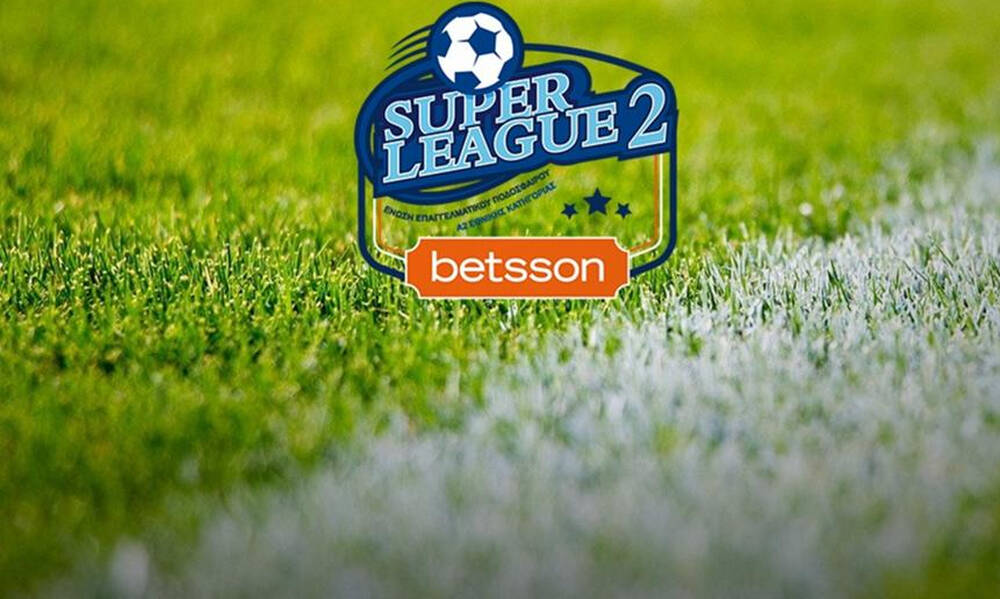 Super League 2: Φουλ δράση και την Κυριακή- Πρόγραμμα και μεταδόσεις