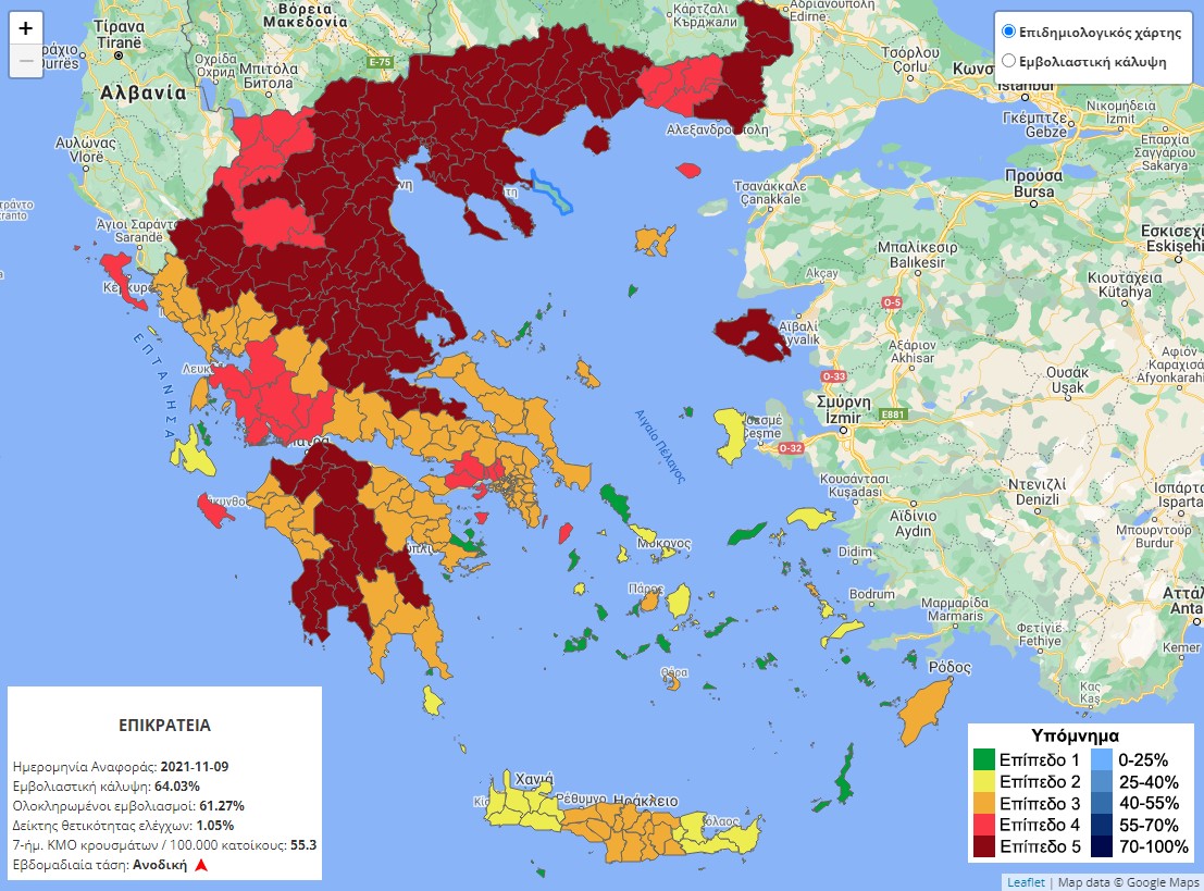 Επιδημιολογικός χάρτης: Στο «κόκκινο» η Αιτωλοακαρνανια - Ποιες 22 περιοχές βρίσκονται στο βαθύ κόκκινο