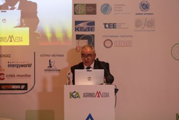 Συνέδριο «Δυτικά eπιχειρείν»- Γ.Χατζηθεοδοσίου: δίνεται η ευκαιρία να αναδειχθεί η Δυτική Ελλάδα σε αναπτυξιακή «ατμομηχανή»