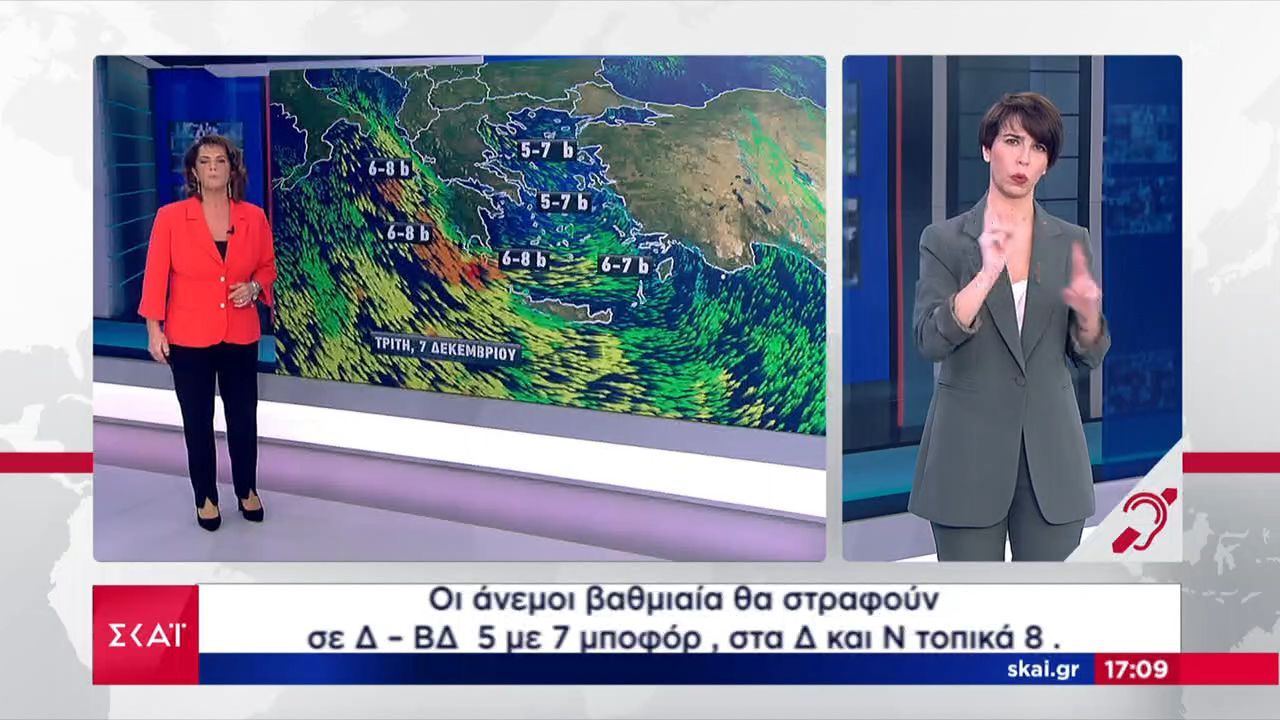 Καιρός: Έντονα φαινόμενα αύριο στη Δυτική Ελλάδα (βίντεο)
