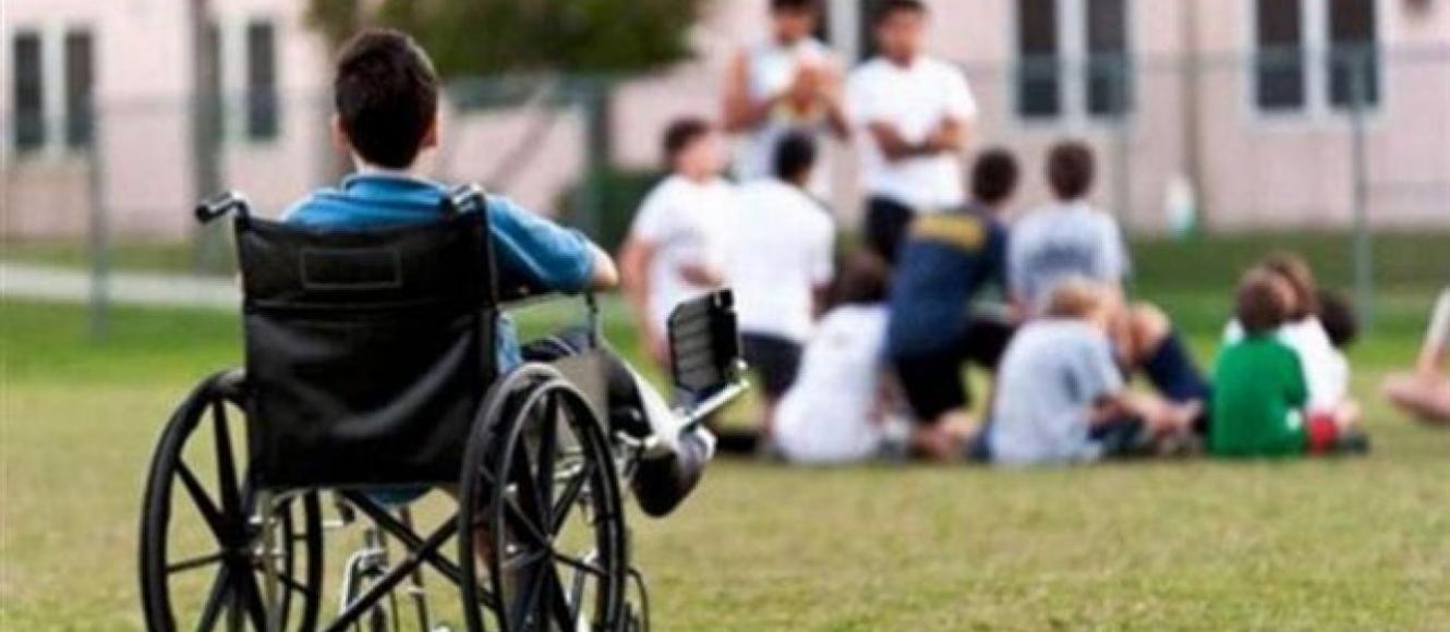 Σύλλογος Δασκάλων Αγρινίου-Θέρμου: «Το δικαίωμα των ατόμων με αναπηρία στην αξιοπρέπεια» 