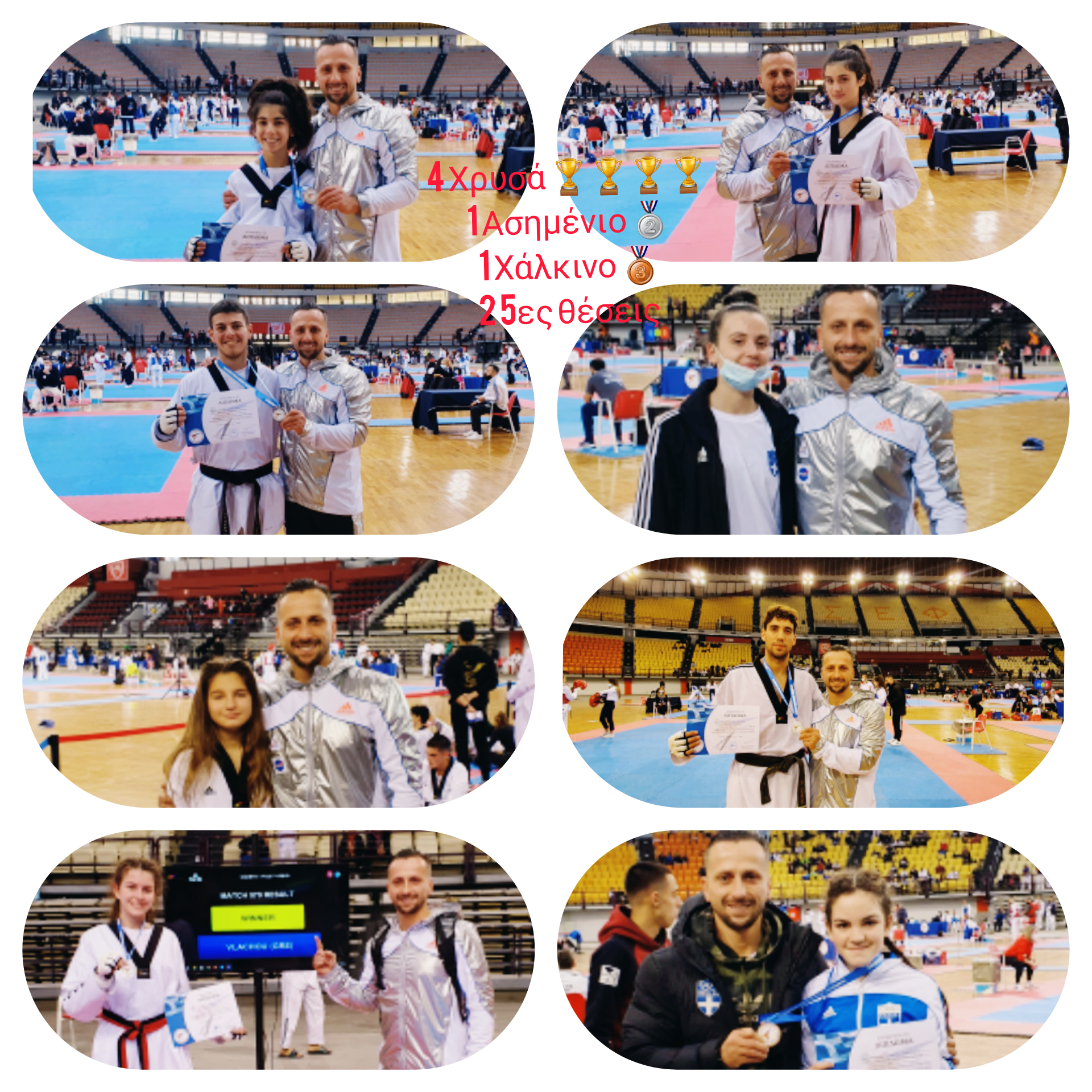 ΑΣ Θησέας Αιτωλοακαρνανίας: Εξαιρετικές εμφανίσεις για τους αθλητές στο πανελλήνιο κύπελλο taekwondo