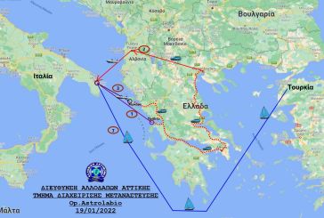 Εξαρθρώθηκε διεθνές κύκλωμα διακίνησης μεταναστών με πλοκάμια και στη Δυτική Ελλάδα