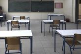 Δήμος Ακτίου Βόνιτσας: Στις 10 θα ανοίγουν τα σχολεία μέχρι την Παρασκευή