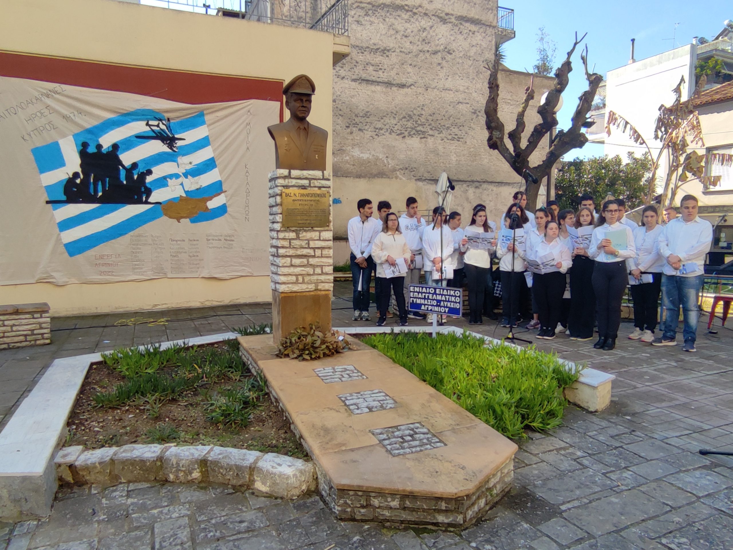 Εκδήλωση που προκάλεσε συγκίνηση στο Αγρίνιο- Σχολείο τίμησε τους Αιτωλοακαρνάνες ήρωες της Κύπρου
