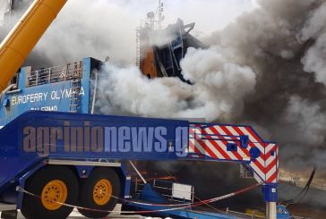 Euroferry Olympia: Λιώνουν ακόμα και οι λαμαρίνες των αυτοκινήτων από τη νέα φωτιά που εκδηλώθηκε (βίντεο)