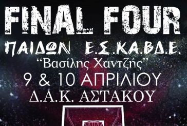 ΕΣΚΑΒΔΕ: Ευχαριστίες για την διοργάνωση του Final Four Παίδων στον Αστακό