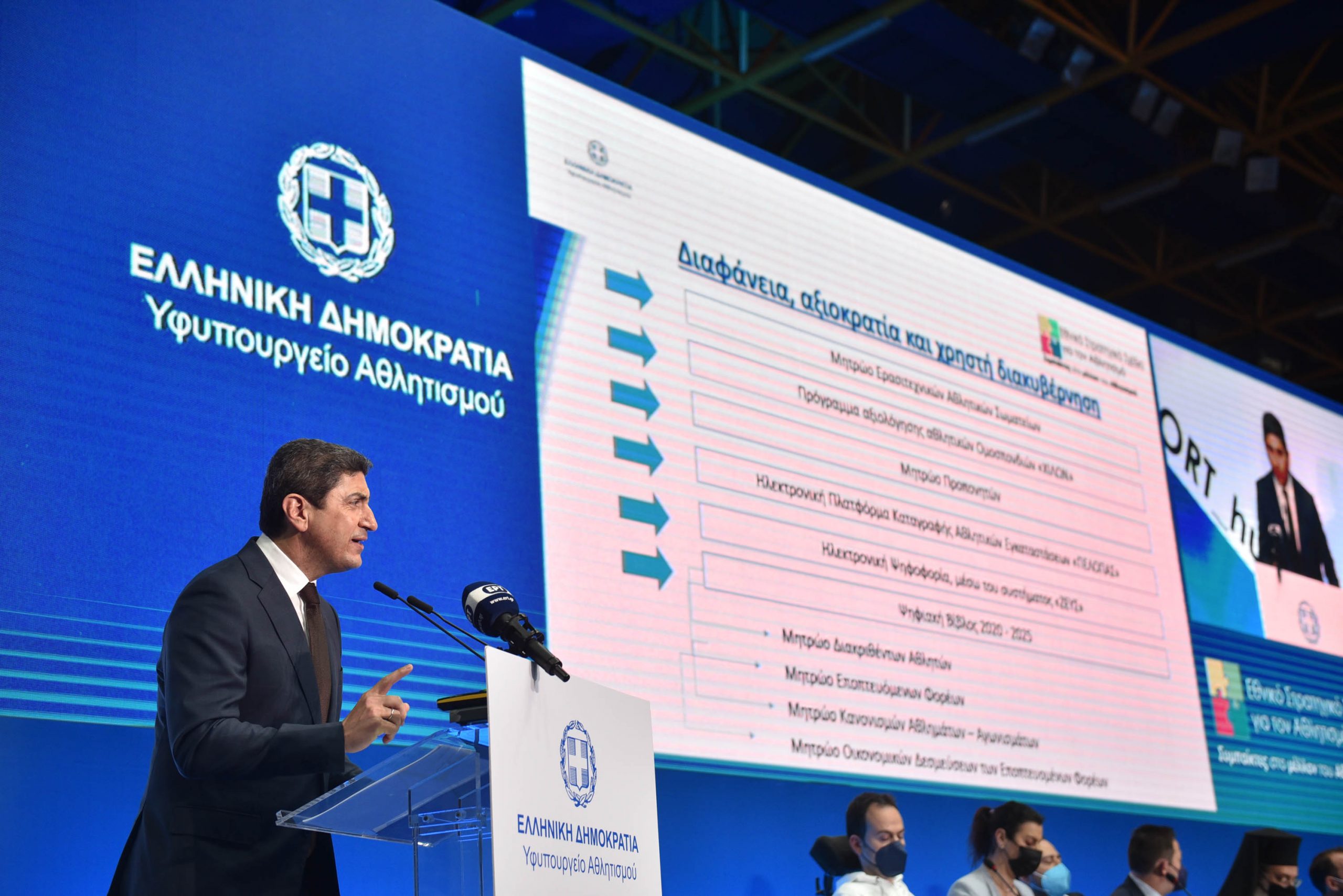 Συνέδριο για το Εθνικό Στρατηγικό Σχέδιο για τον Αθλητισμό – Έργα και δράσεις που αλλάζουν το «τοπίο» στη Δυτ. Ελλάδα