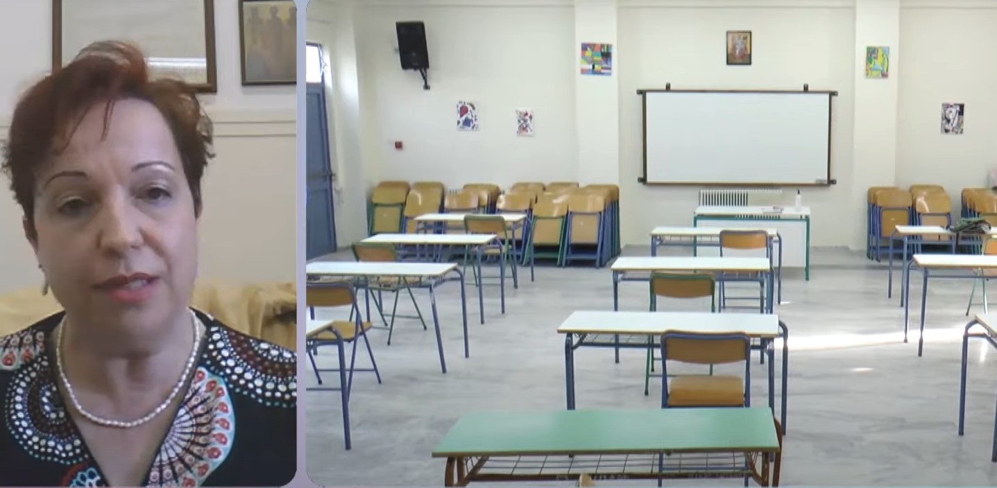 Διευθύντρια 1ου Γυμνασίου Αγρινίου : «Στη δίκη έπρεπε να είναι οι γονείς και όχι οι μαθητές» (βίντεο)