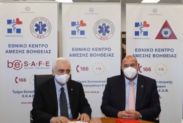 Υπογραφή μνημονίου συνεργασίας ΕΚΑΒ και Ελληνικού Ερυθρού Σταυρού