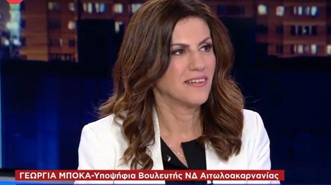 Τέλος από τον ΕΛΓΟ η Γεωργία Μπόκα- Λέει πως θα επιδιώξει τη δικαίωσή της μέσω της δικαστικής οδού