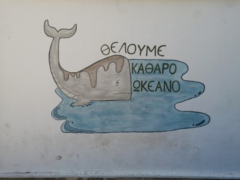 Γκράφιτι μαθητών με ιδιαίτερα μηνύματα κοσμούν την πρόσοψη του 2ου ΕΠΑΛ Αγρινίου
