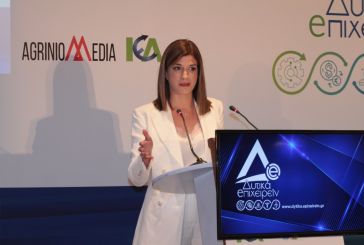 Kατερίνα Νοτοπούλου στο Αγρίνιο: τα έργα υποδομών προϋπόθεση για βιώσιμο τουρισμό (βίντεο)