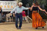 Viral έγινε 89χρονος που χόρεψε με την εγγονή του σε τοπική γιορτή στην Σχοινούσα