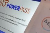 Power Pass, Fuel Pass και αντικατάσταση ηλεκτρικών συσκευών: Πλήρης οδηγός