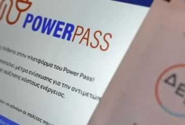 Προειδοποιούν για δυσλειτουργία της εφαρμογής του Power Pass οι Λογιστές του Αγρινίου- η εμπλοκή με τη φορολογική δήλωση