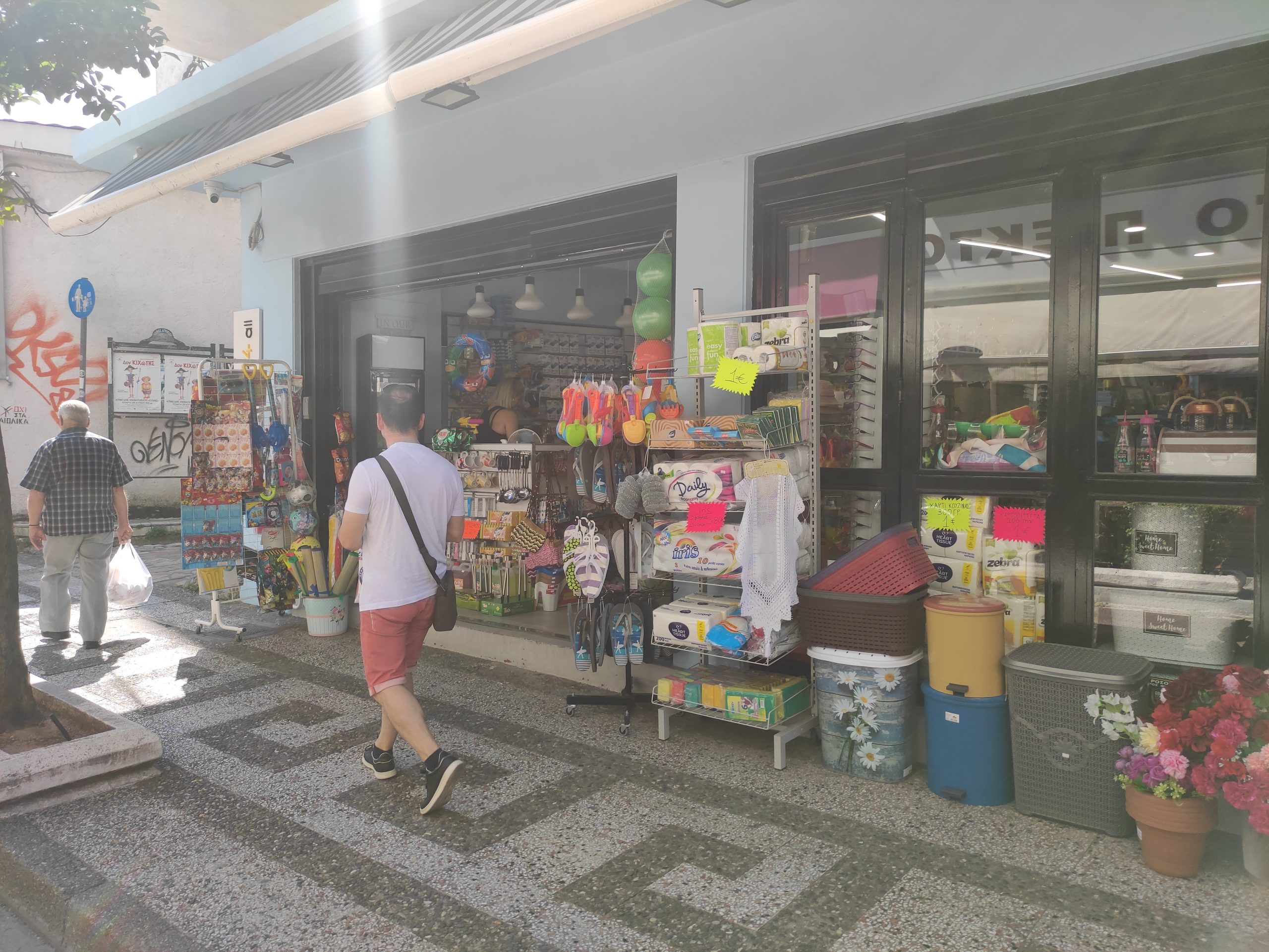 Πρώτο Σάββατο Ιουλίου με τα περισσότερα εμπορικά καταστήματα ανοικτά στο Αγρίνιο (φωτο)