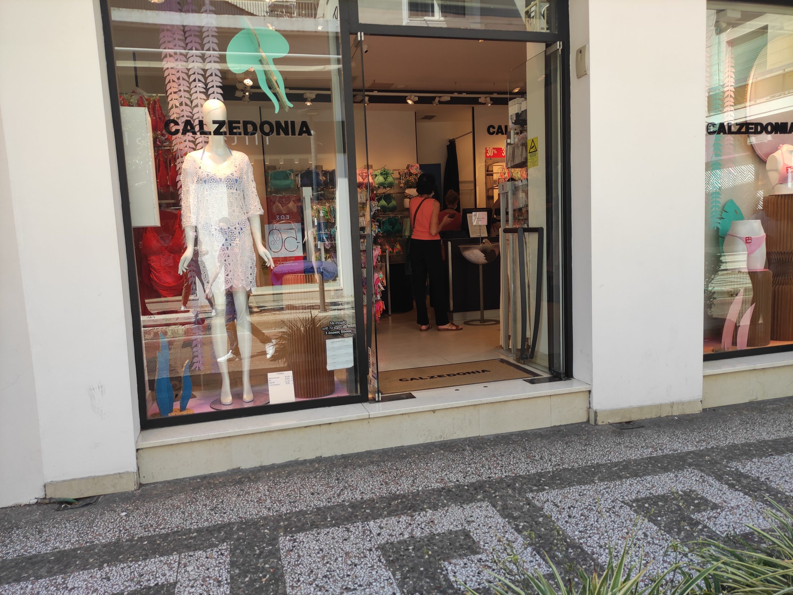 Πρώτο Σάββατο Ιουλίου με τα περισσότερα εμπορικά καταστήματα ανοικτά στο Αγρίνιο (φωτο)
