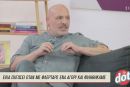 Νίκος Μουτσινάς: «Είχα παγώσει όταν με φλέρταρε ένα αγόρι και φιληθήκαμε» (βίντεο)